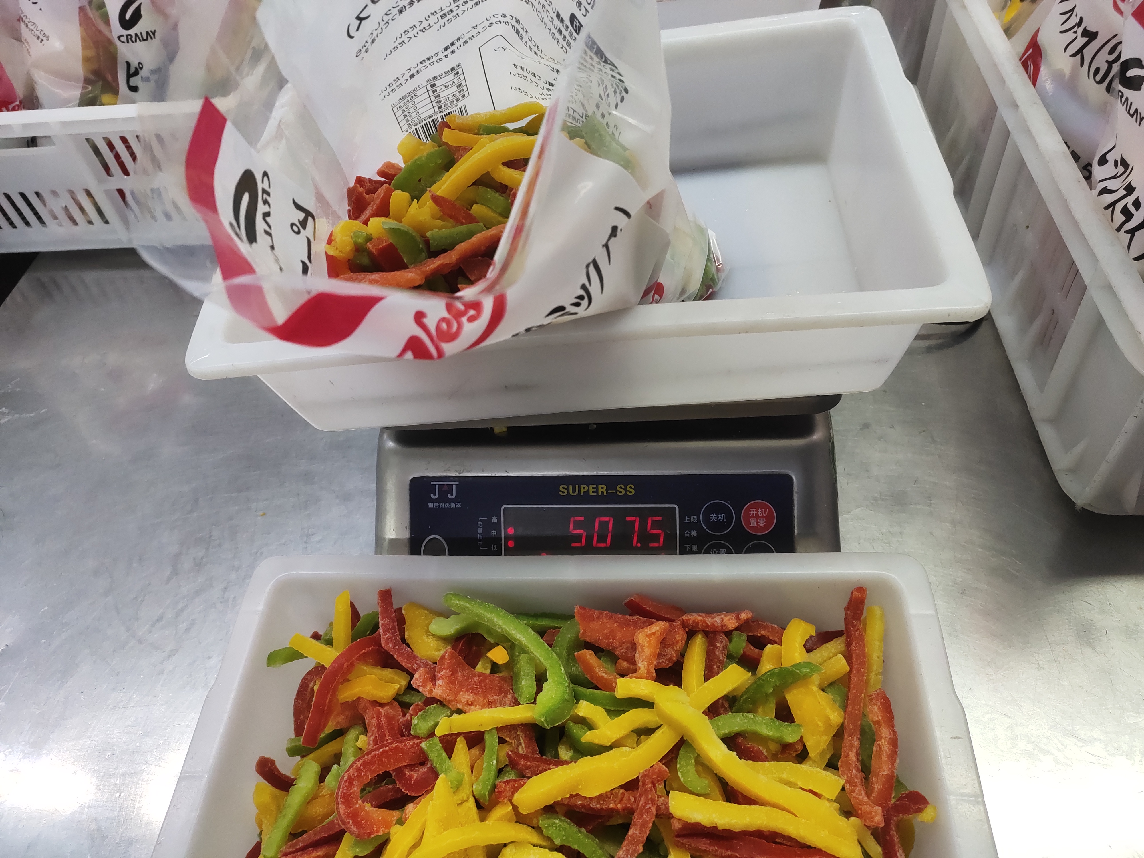 poivrons m&eacute;lang&eacute;s 3